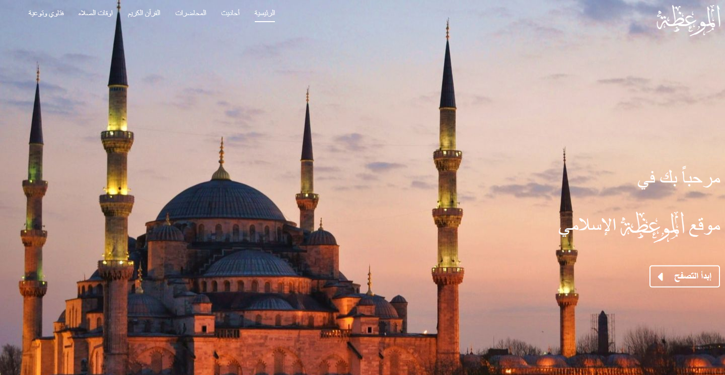 Website 1